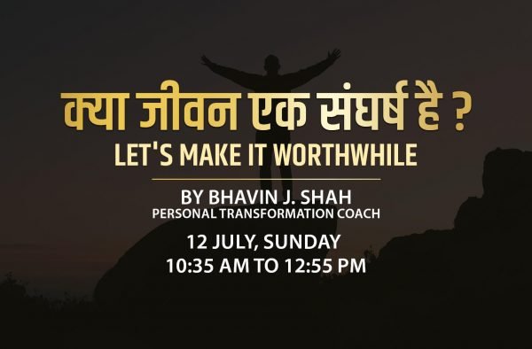 Kya Jeevan Ek Sangharsh Hai Kya Jeevan Ek Sangharsh Hai